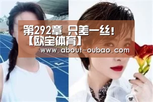 欧宝娱乐