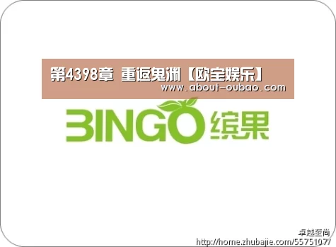 欧宝体育下载